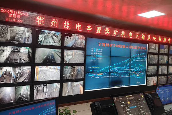  霍州煤電集團(tuán)有限責(zé)任公司辛置礦